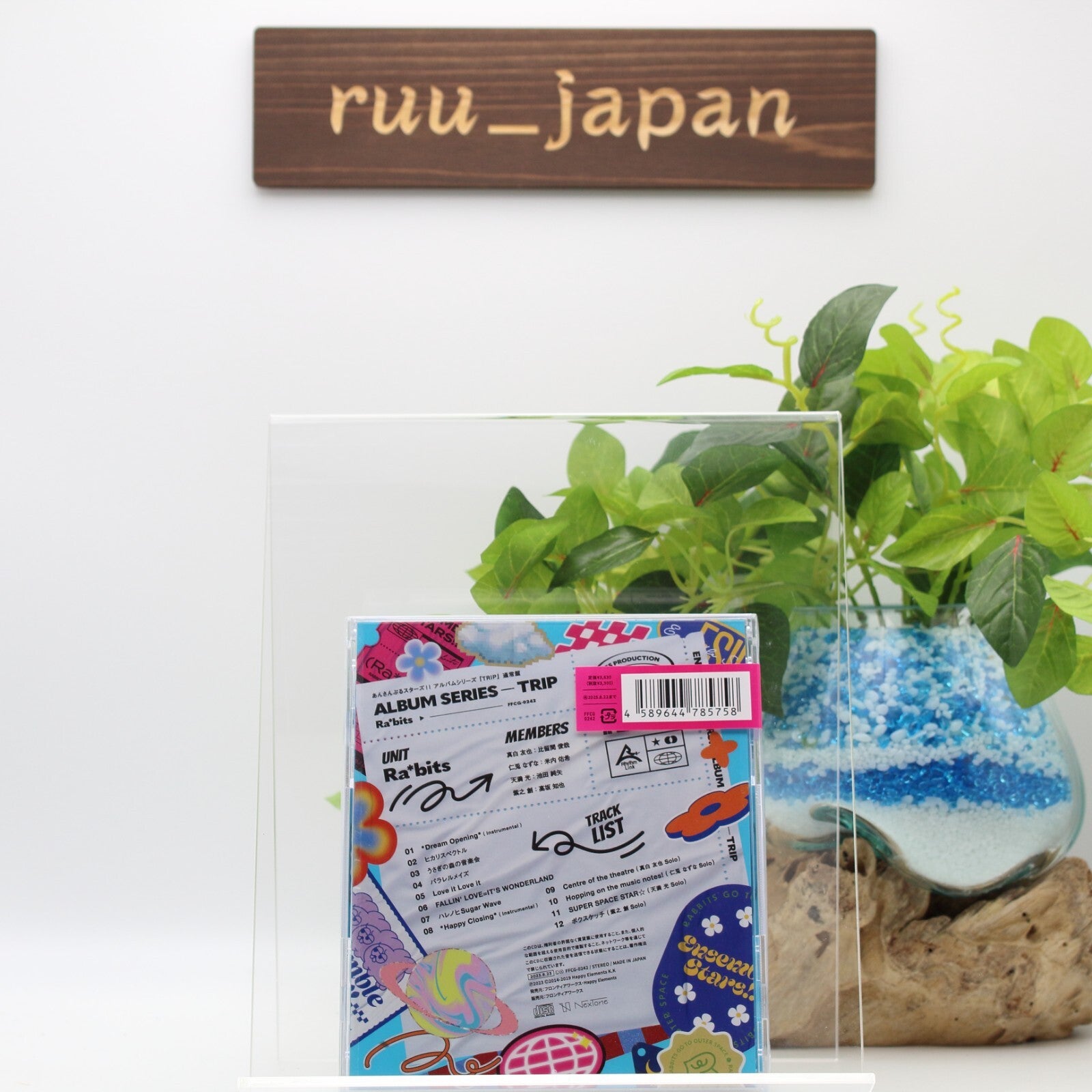 Ensemble Stars Album Series TRIP Ra*bits Regular Edition CD FFCG-0242 NEW