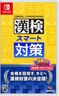 New Kanji Aptitude Test Smart Measures Game Unopened SW Nintendo Switch