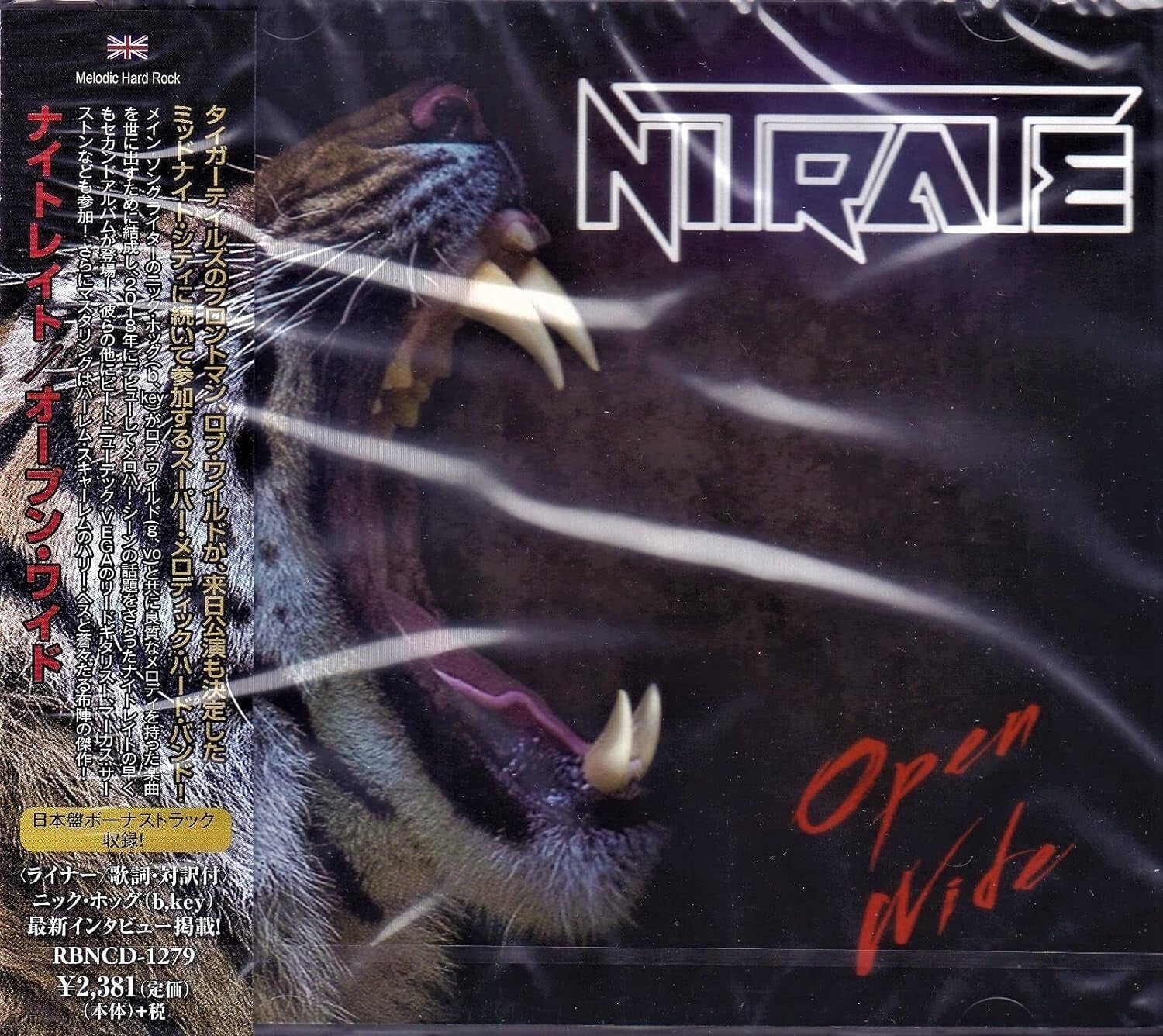 NITRATE Open Wide CD From Japan New