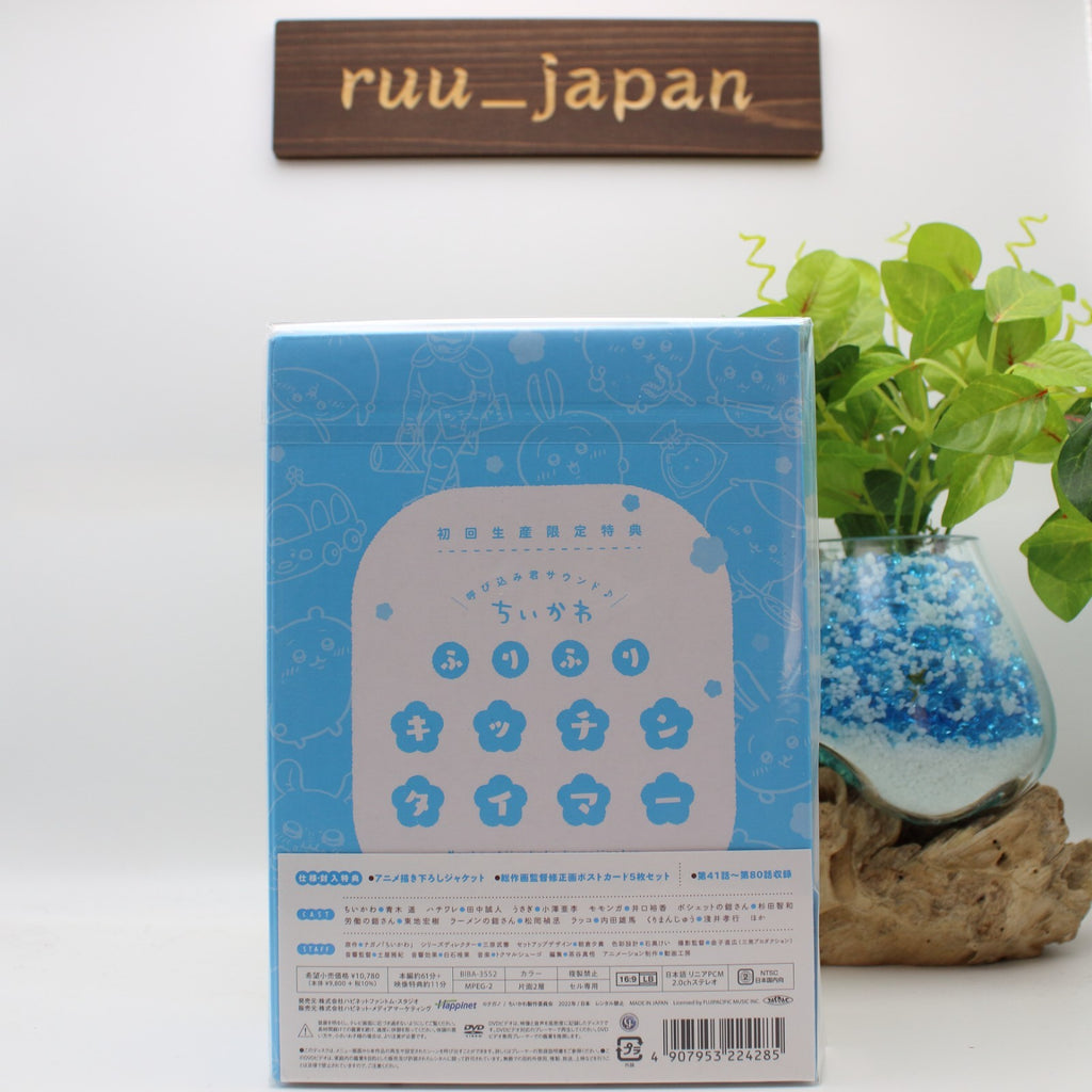 New Chiikawa Deluxe Edition Vol.2 DVD w/ Kitchen Timer & 5 Postcards Anime