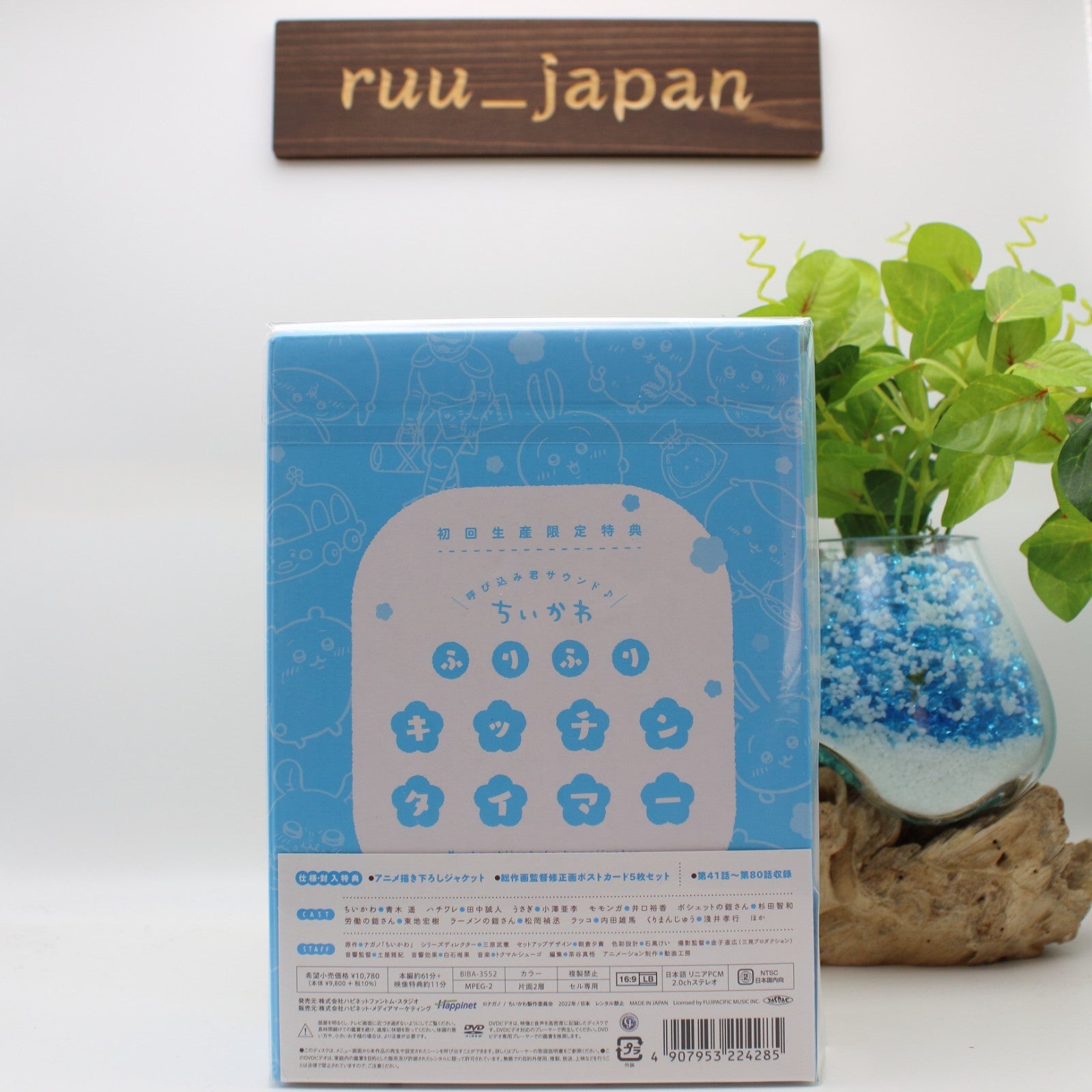 New Chiikawa Deluxe Edition Vol.2 DVD w/ Kitchen Timer & 5 Postcards Anime
