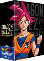 Dragon Ball Z Battle of Gods [Blu-ray] Special First Limited Edition Movie new