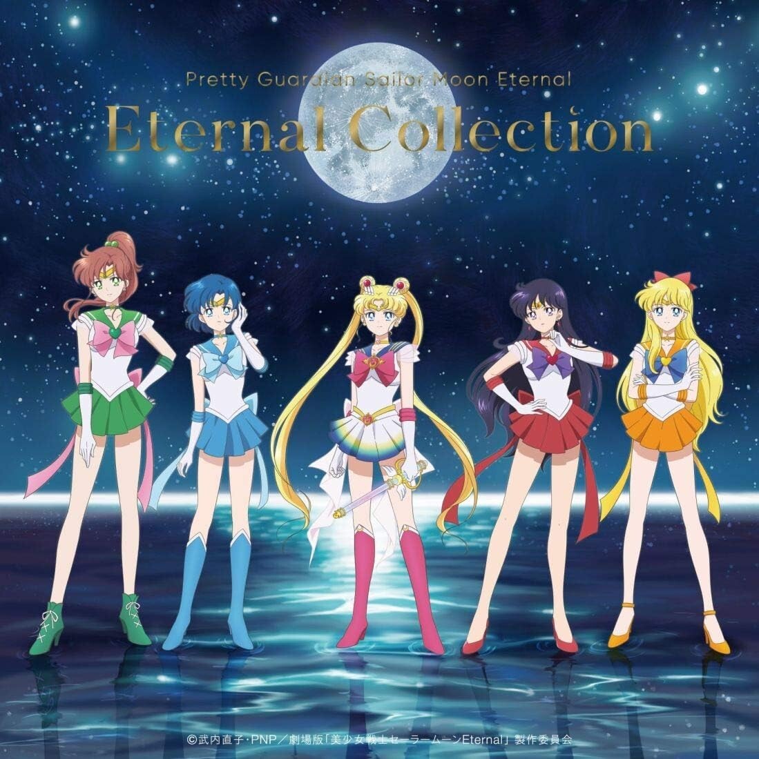 Pretty Guardian Sailor Moon Eternal Character Song Collection CD KICA-3288
