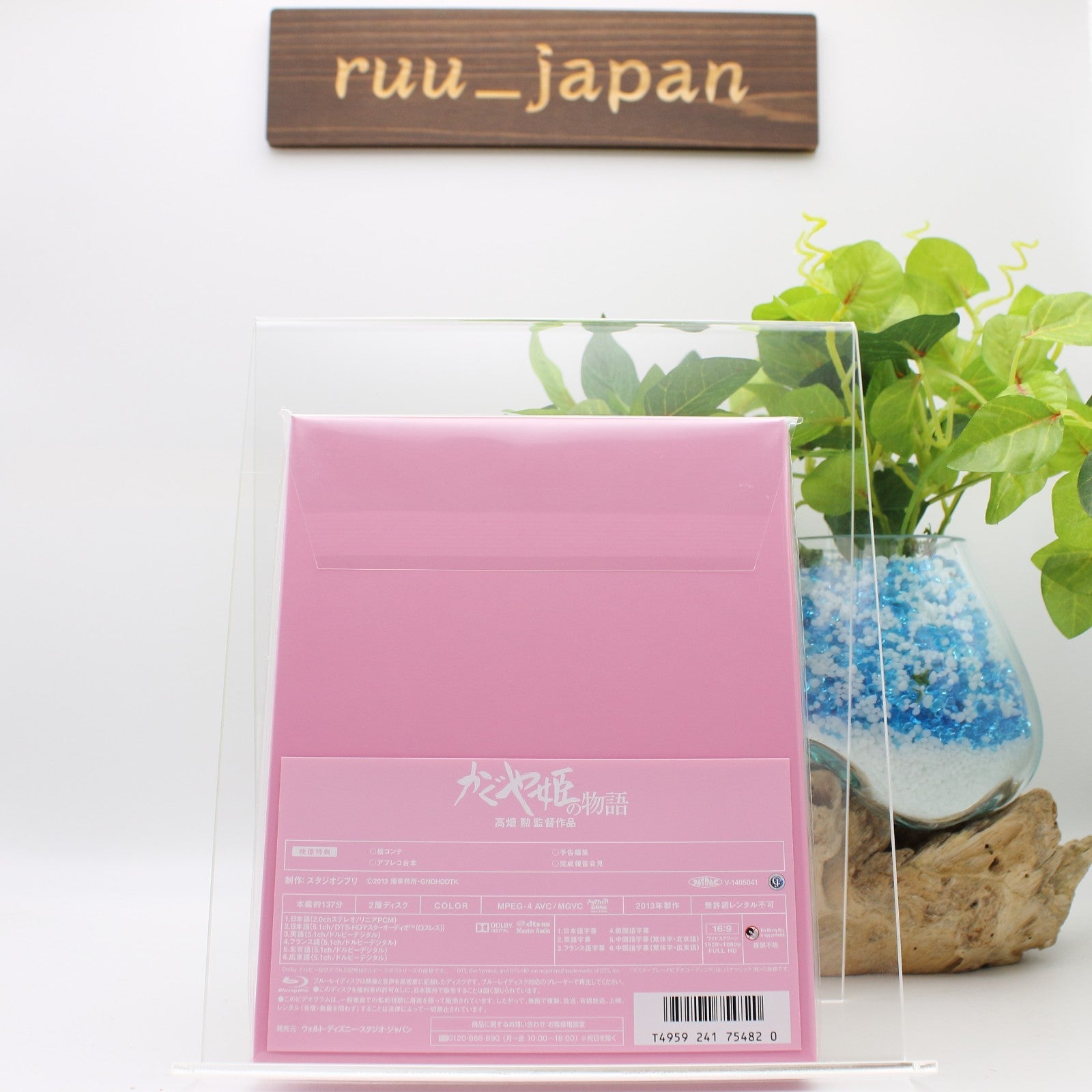 The Tale of The Princess Kaguya hime no Monogatari Blu-ray Japan VWBS-8208 New