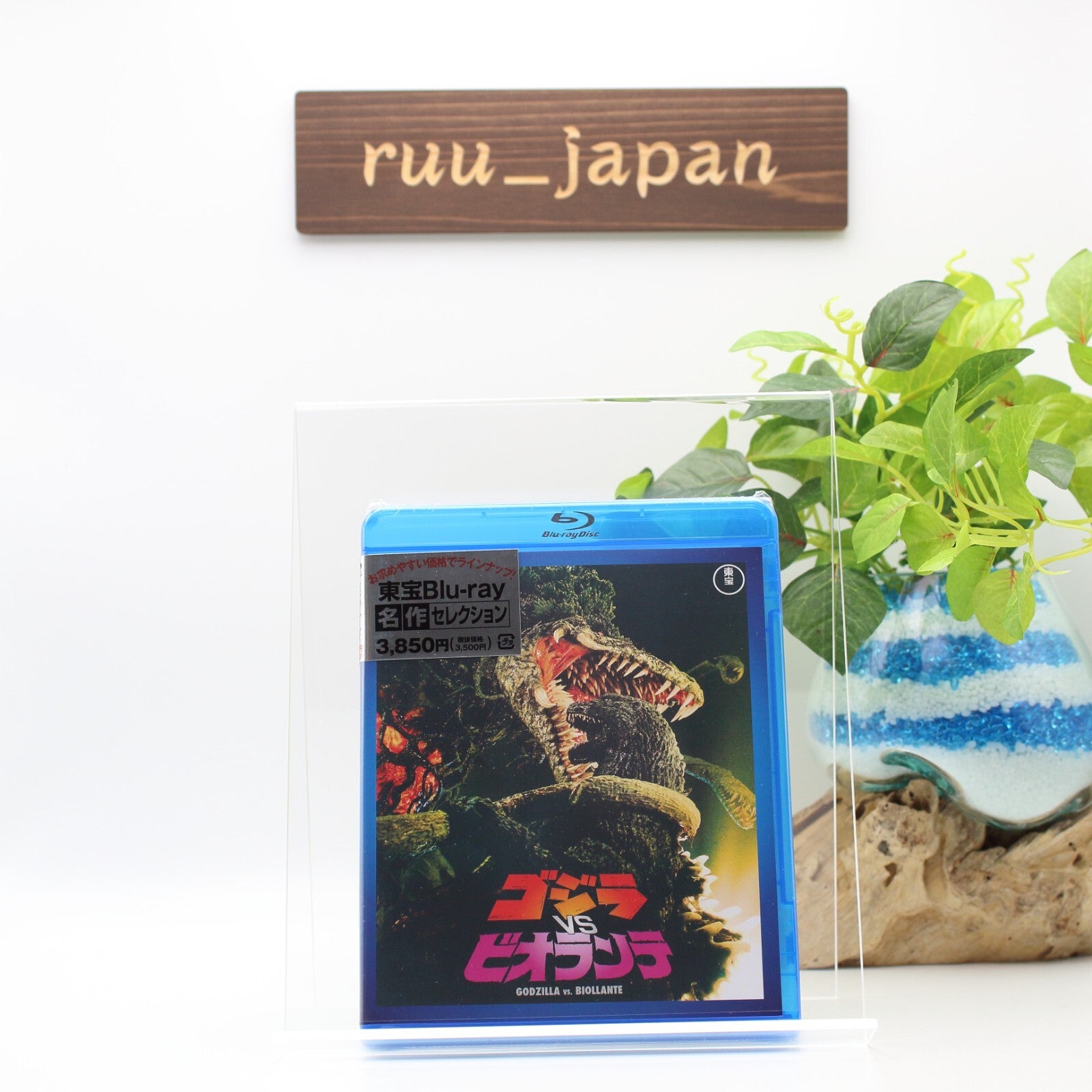 [Japanese] Godzilla vs Biollante TOHO Blu-ray TBR-29096D JAPAN IMPORT +Track NEW