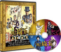 Fly me to the Tonde Saitama Blu-ray Japan New