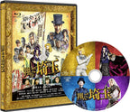 Fly me to the Tonde Saitama Blu-ray Japan New