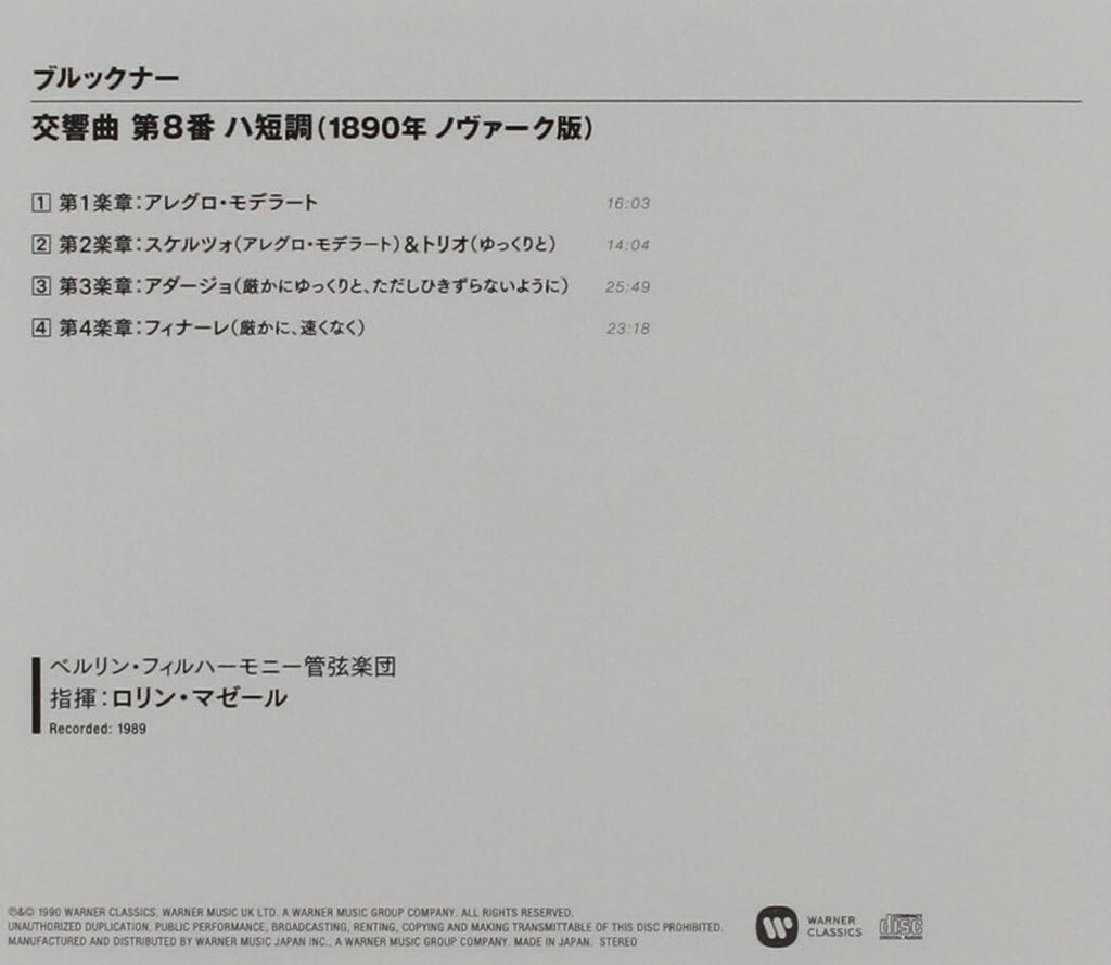 New Lorin Maazel/BPO CD Bruckner Symphony No.8 (1890 Nowak Edition) Japan OBI