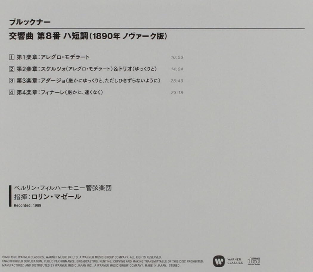 New Lorin Maazel/BPO CD Bruckner Symphony No.8 (1890 Nowak Edition) Japan OBI