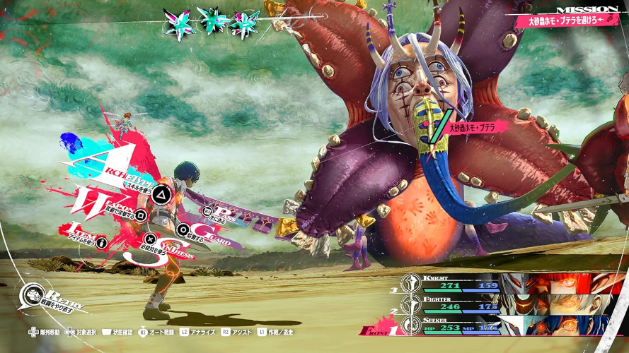New PS4 Metaphor ReFantazio Sony PlayStation 4 Atlus
