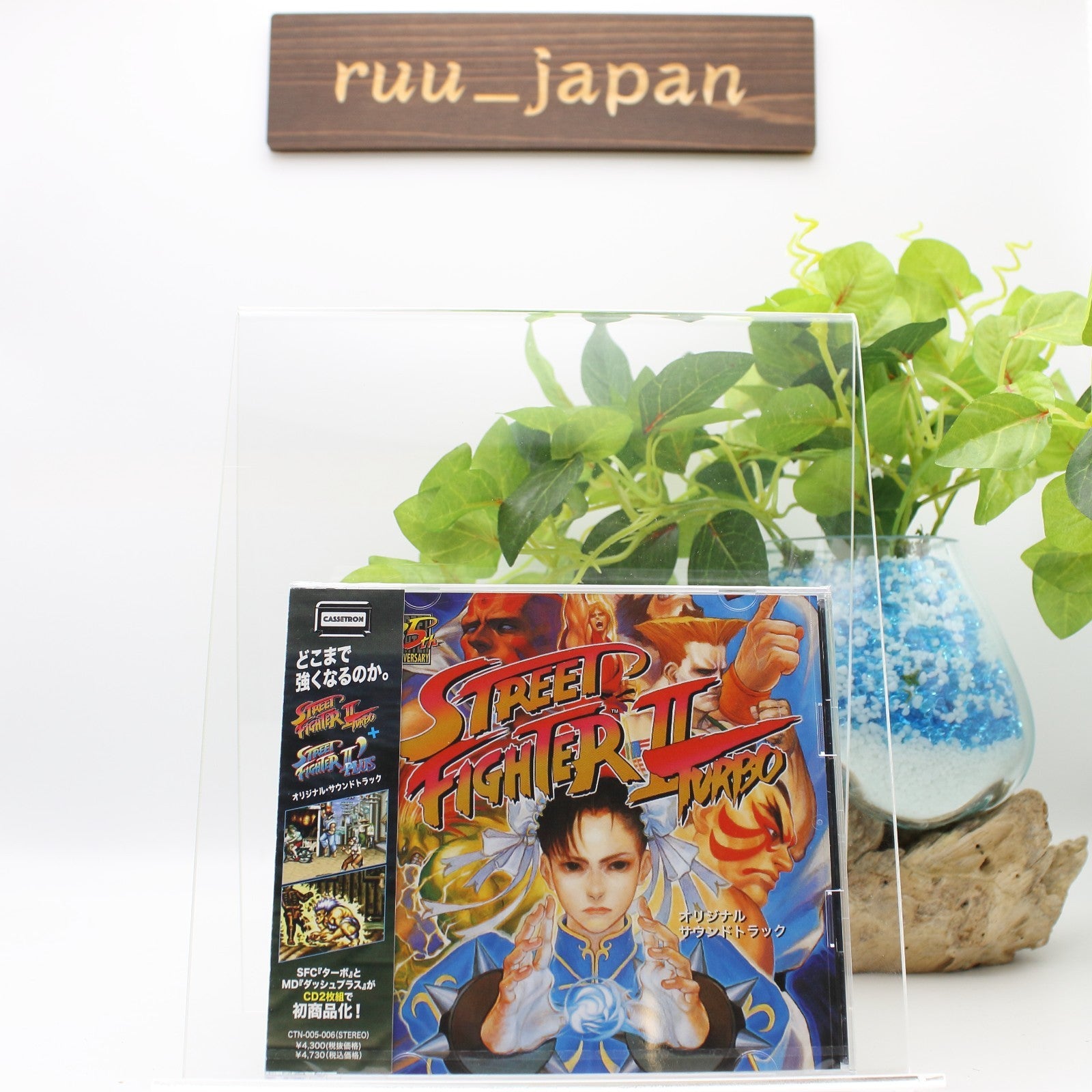 CD New Street Fighter II Turbo + Street Fighter II Dash Plus Original Soundtrack