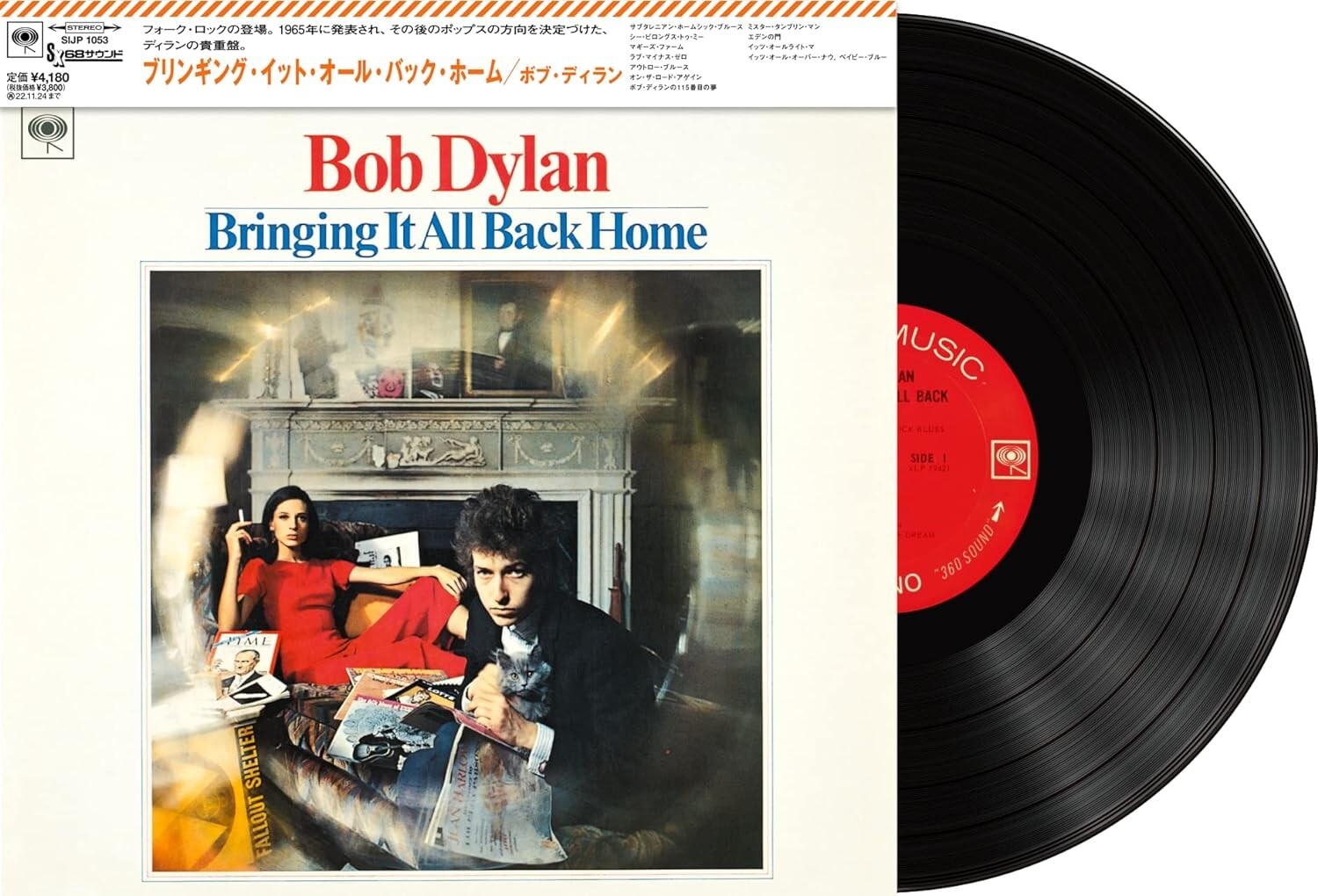 Bob Dylan/Bringing It All Back Home SIJP1053 LP New
