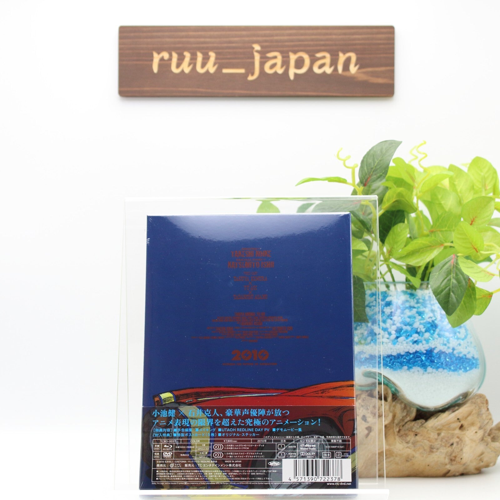 REDLINE Collectors Edition Blu-ray Post Card Sticker Japan English new