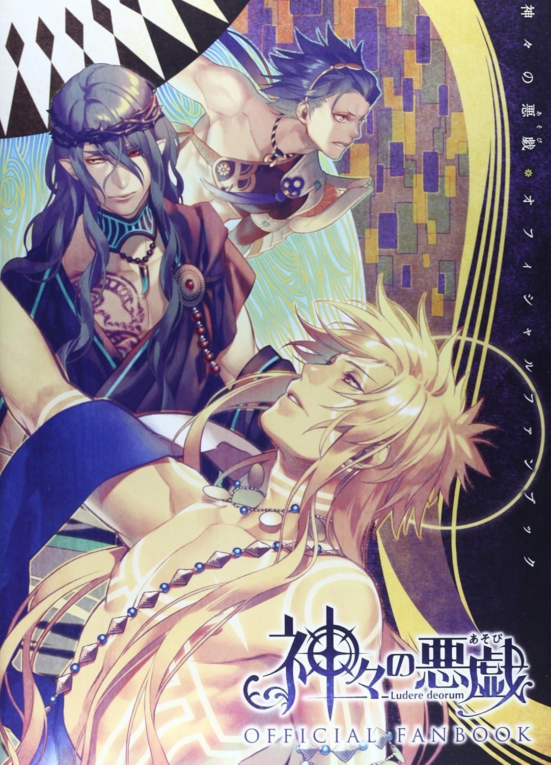 Kamigami no Asobi: Official Fanbook (Art Guide Book) by Yone Kazuki - JAPAN NEW
