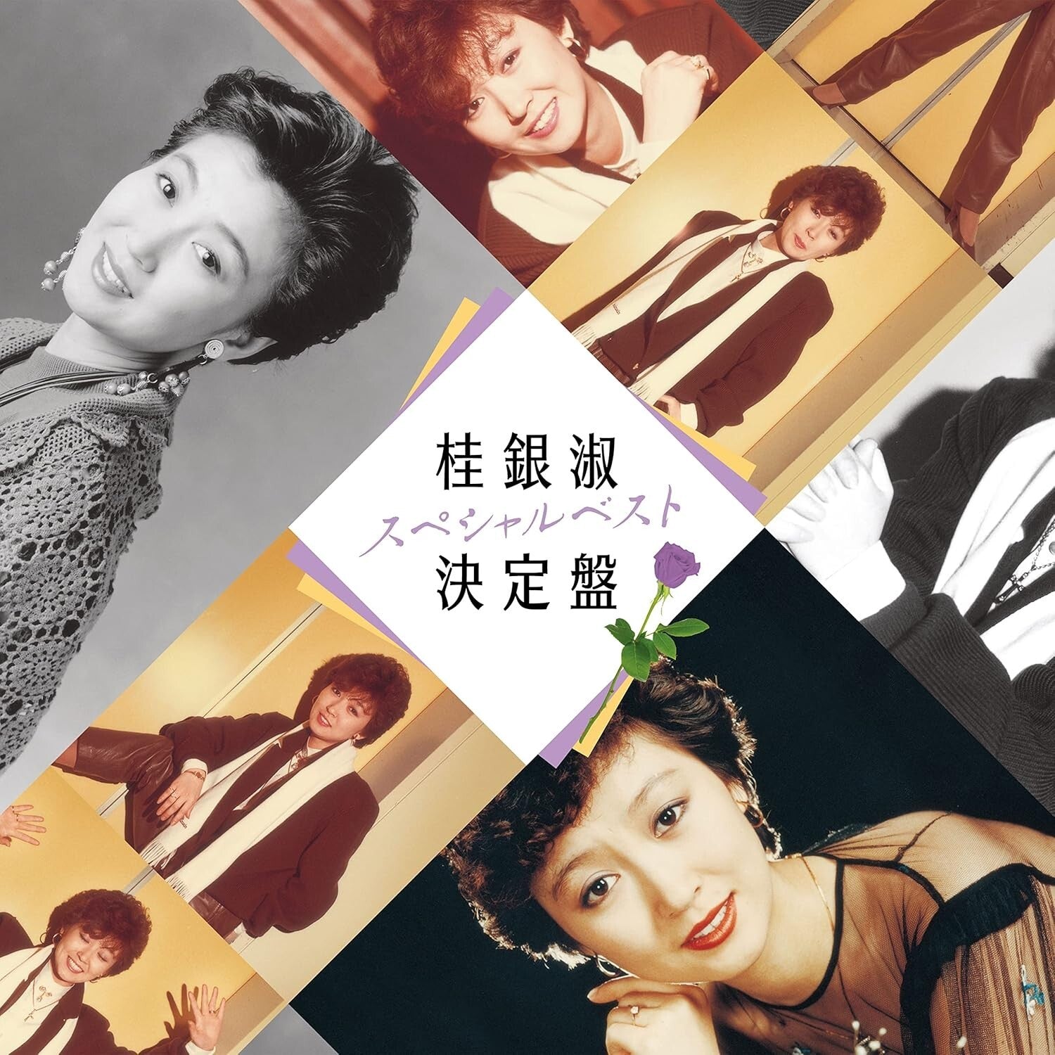 New 桂銀淑 special best decision board (2 disc set) JAPAN CD