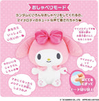 [BANDAI] Hug Me Tightly? Talking My Melody NEW