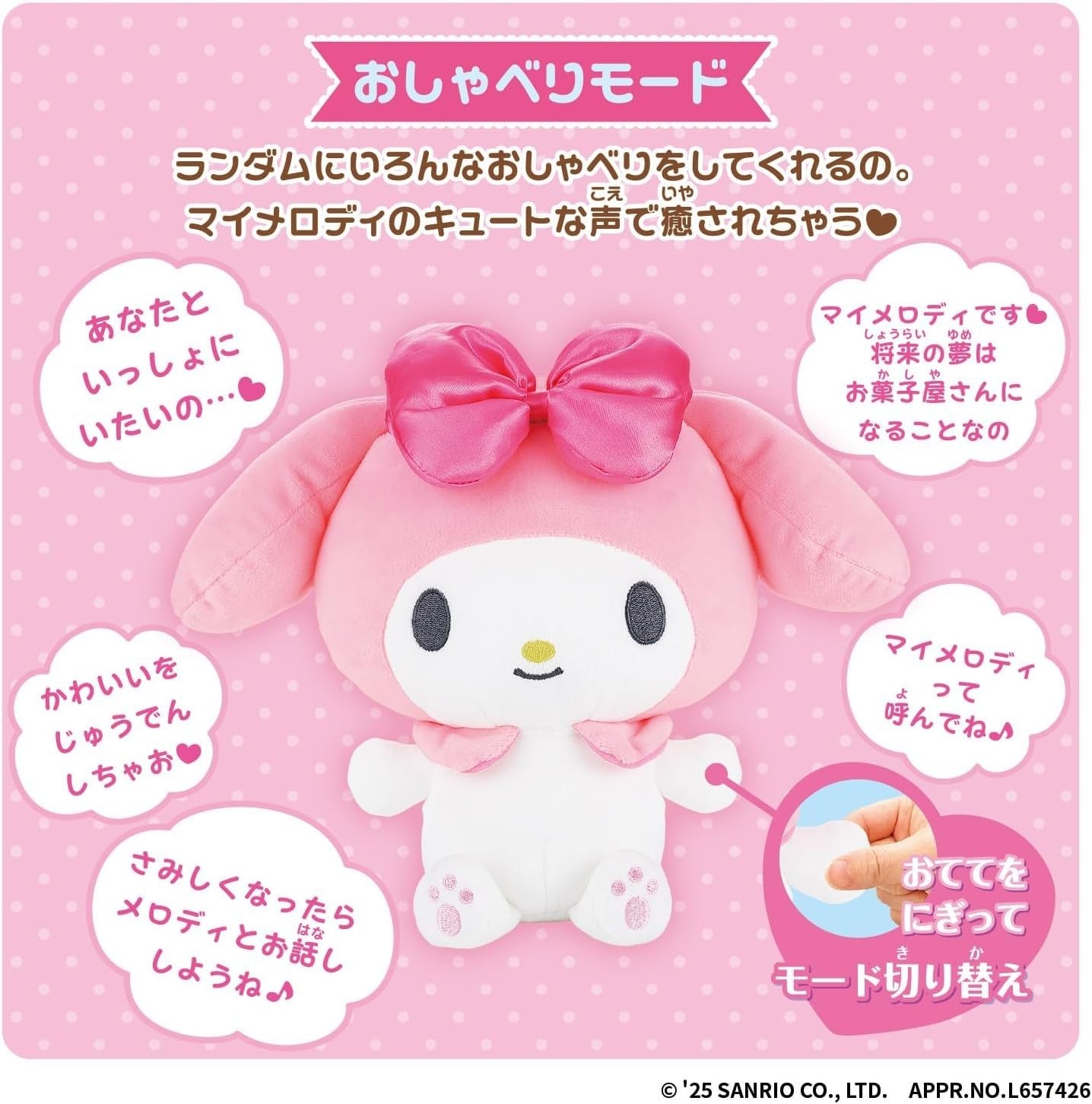 [BANDAI] Hug Me Tightly? Talking My Melody NEW