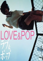 New Hideaki Anno - Love & Pop Treasured Edition [DVD]