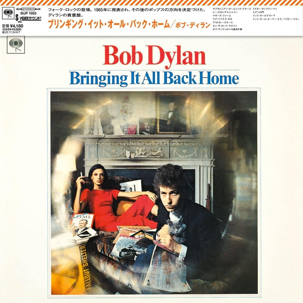 Bob Dylan/Bringing It All Back Home SIJP1053 LP New