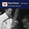 New KING CRIMSON NAKANO SUNPLAZA TOKYO 10/06, 1995 JAPAN MINI LP 2 SHM CD