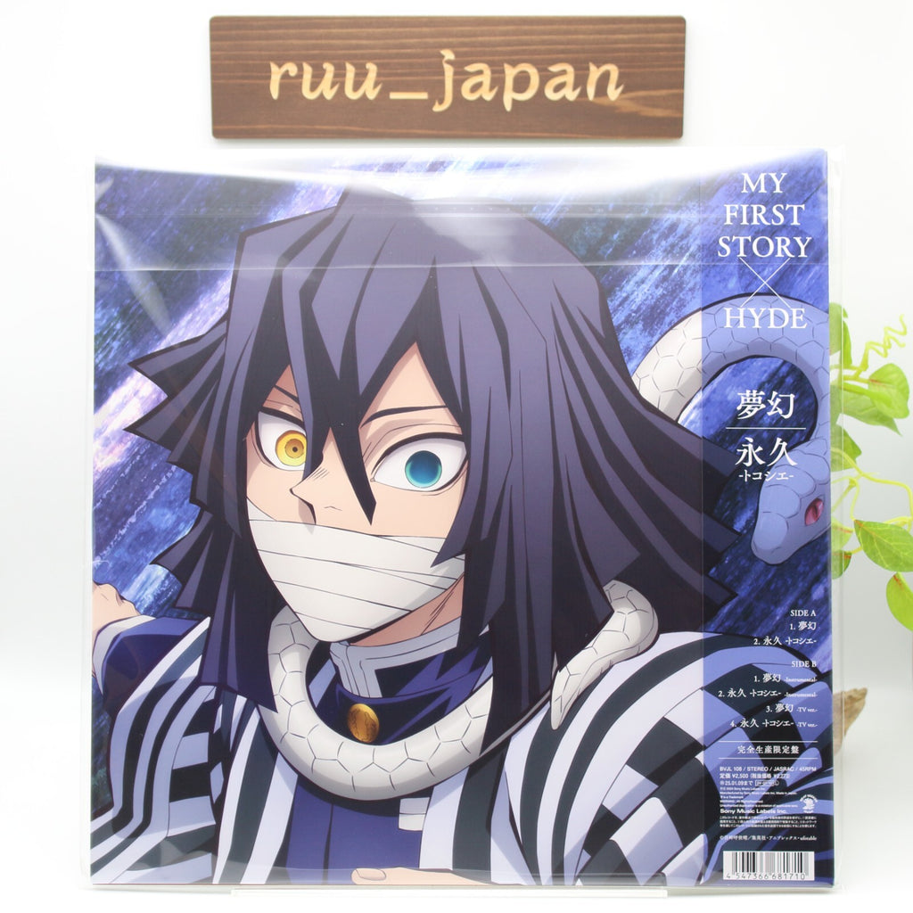 Demon Slayer OST 12 Single Vinyl Record Mugen Kimetsu no Yaiba Sound track New