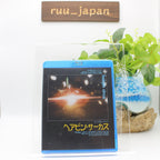 New 西村潔 - Hairpin Circus [Budget Edition] [Blu-ray Disc]