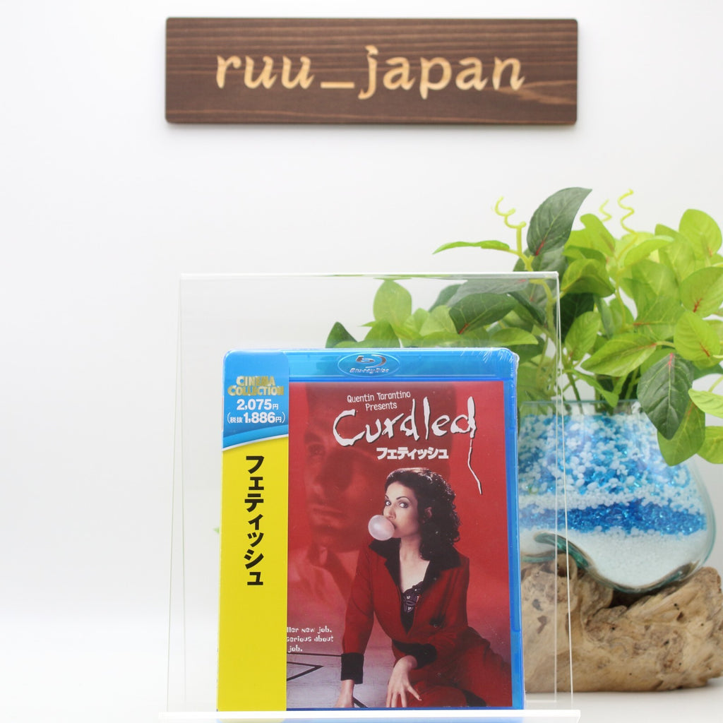 MOVIE -CURDLED- 1996 Blu-Ray Japanese Package William Baldwin Angela Jones New