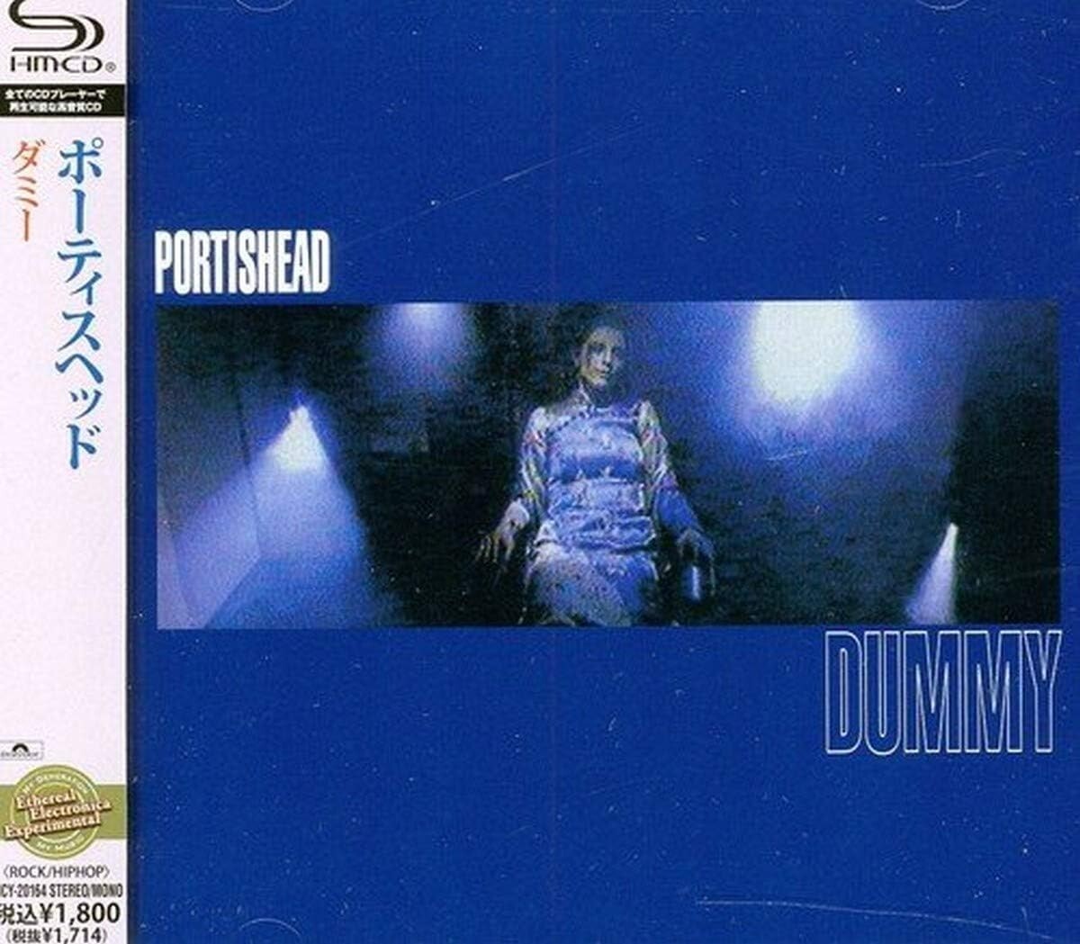 PORTISHEAD-DUMMY-JAPAN SHM-CD NEW