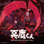 Akio Izutsu Akuma-kun Original Soundtrack 2023 Japan Music CD NETFLIX Anime NEW