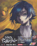 New CODE GEASS Akito the Exiled Vol.1 First Limited Edition Blu-ray CD Booklet