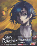 New CODE GEASS Akito the Exiled Vol.1 First Limited Edition Blu-ray CD Booklet