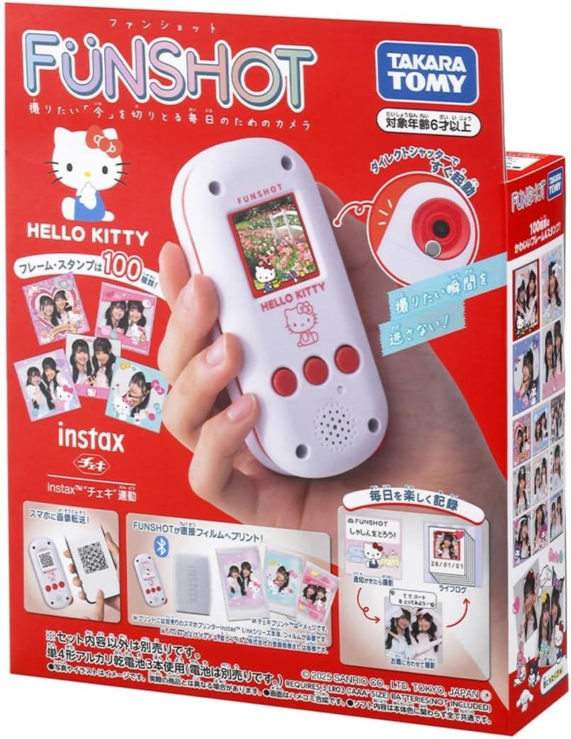 TAKARA TOMY FUNSHOT Fun Shot Hello Kitty NEW