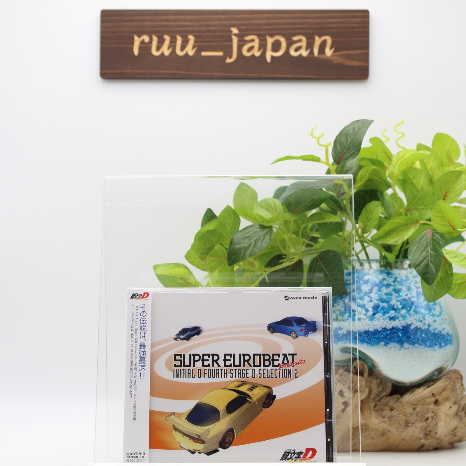 Avex Pictures Super Eurobeat Presents Initial D Fourth Stage D Selection2 New
