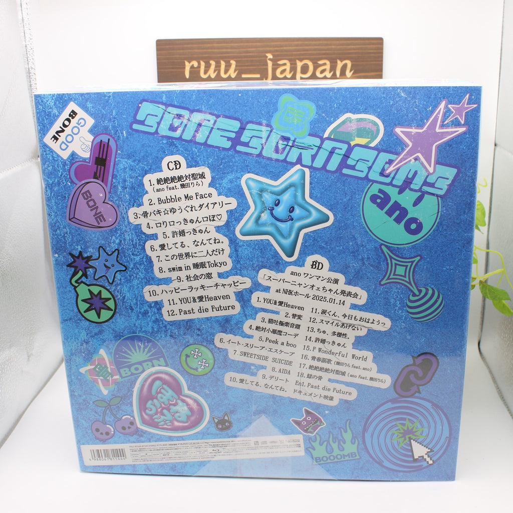 CD ano BONE BORN BOMB SUPER BOMB BOX CD+BD+PHOTOBOOK+GOODS Complete Edition