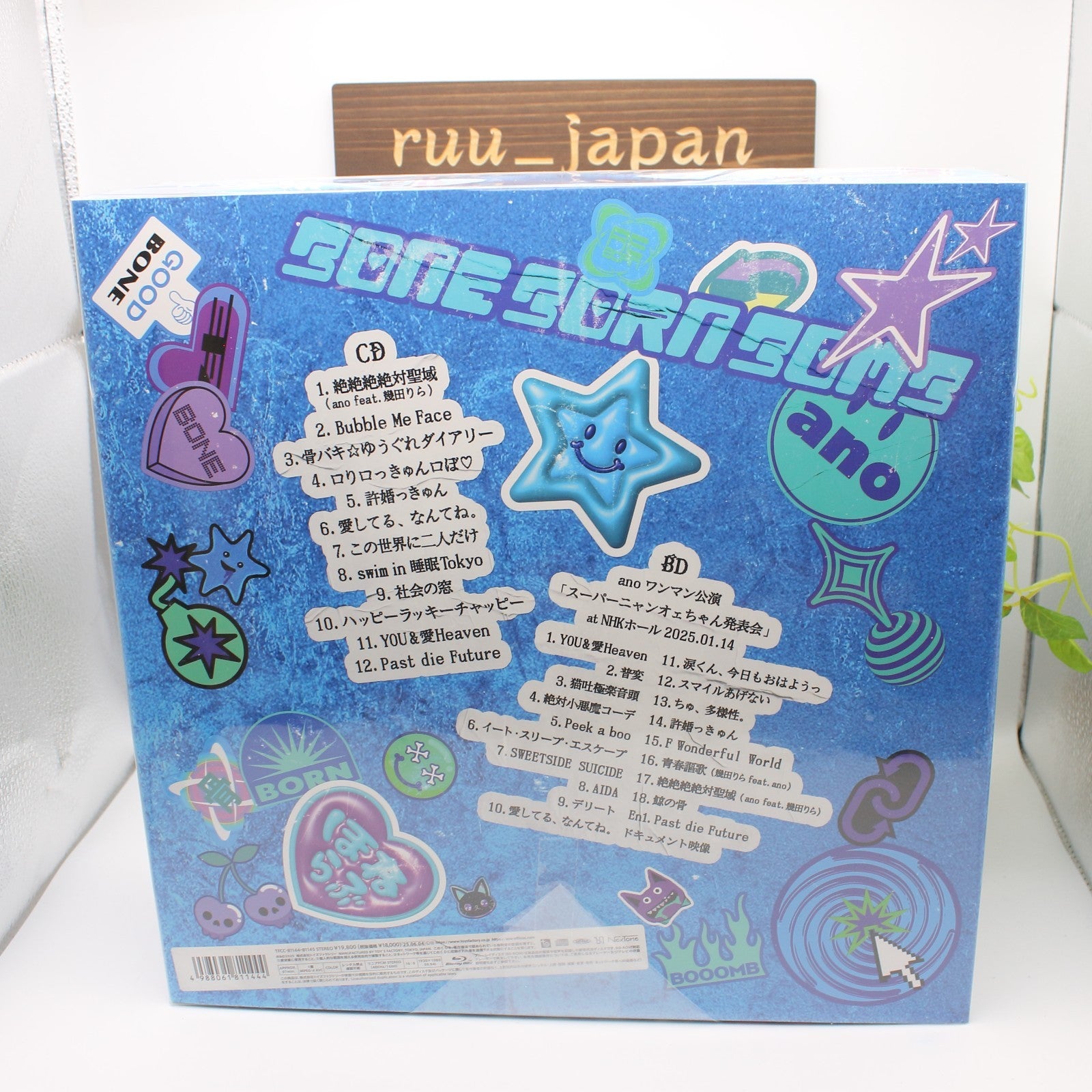 CD ano BONE BORN BOMB SUPER BOMB BOX CD+BD+PHOTOBOOK+GOODS Complete Edition