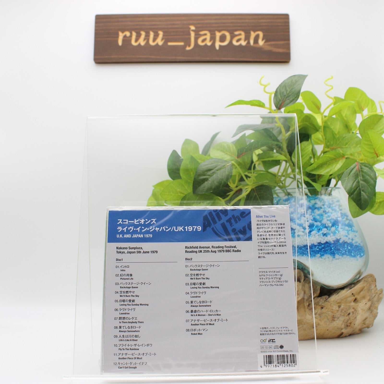 CD New SCORPIONS U.K. AND JAPAN 1979  JAPAN 2 CD