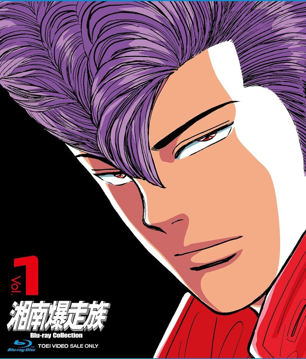 New SHONAN BAKUSOZOKU BLU-RAY COLLECTION VOL.1
