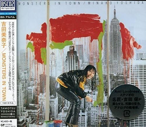 New Minako Yoshida / MONSTERS IN TOWN 1981 CD Japan City Pop Blu-spec CD2