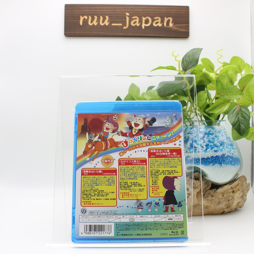 Pussn Boots Returm Of Pero Puss n Boots Travels Around the World Japan Blu-ray
