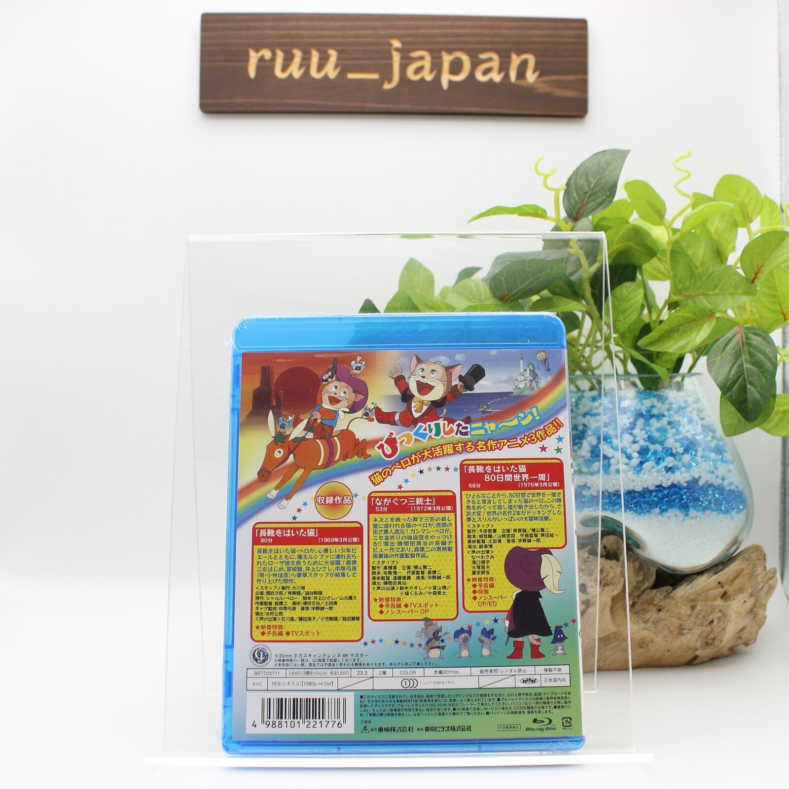 Pussn Boots Returm Of Pero Puss n Boots Travels Around the World Japan Blu-ray