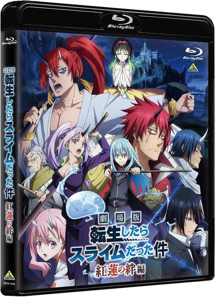 That Time I Got Reincarnated as a Slime: The Movie Scarlet Bond Blu-ray Japan
