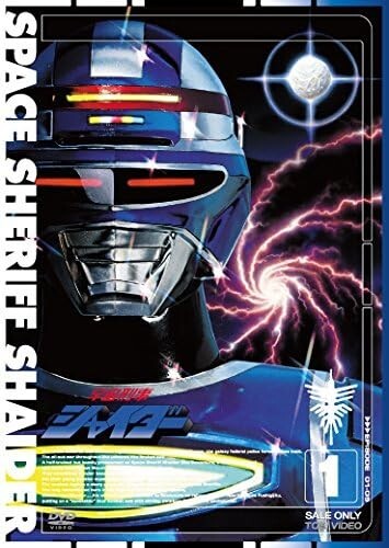 New SPACE SHERIFF SHAIDER VOL.1-[DVD] from Japan