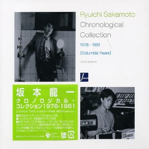 New RYUICHI SAKAMOTO CHRONOLOGICAL COLLECTION 1978-1981 3DISCS