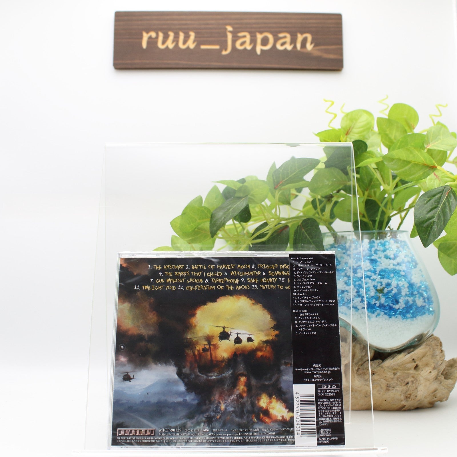 CD New SODOM THE ARSONIST 2025 JAPAN 2 CD EDITION