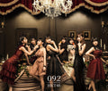 New HKT48 092 (TYPE-D) (2CD+2DVD) J-POP