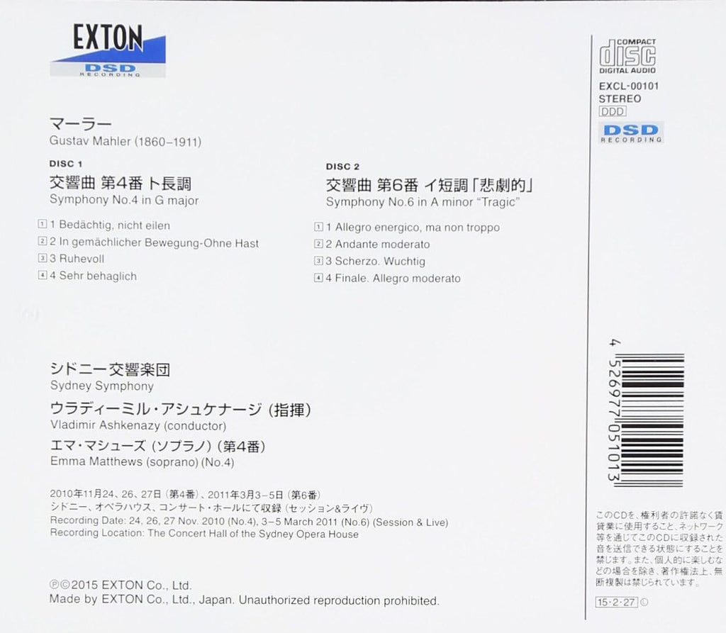 Mahler: Symphony No. 4 & No. 6 Tragedy New