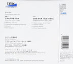 Mahler: Symphony No. 4 & No. 6 Tragedy New