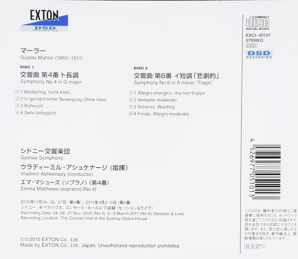 Mahler: Symphony No. 4 & No. 6 Tragedy New