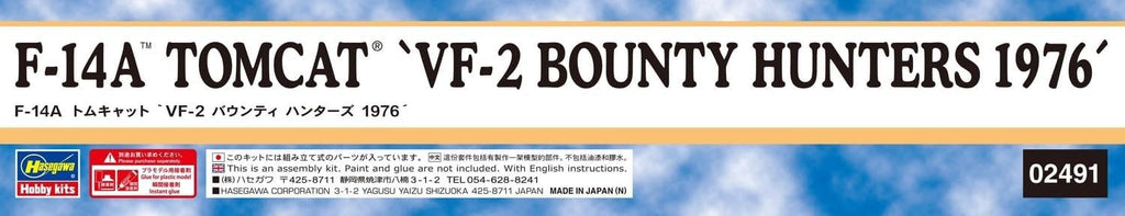 Hasegawa 1/72 American F-14A Tomcat VF-2 Bounty Hunters 1976 Plastic Model NEW