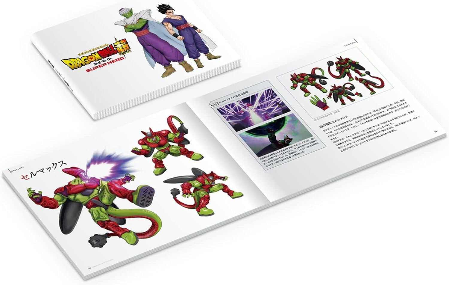 DRAGON BALL SUPER SUPER HERO [4K Ultra HD+2D] STEELBOOK JAPAN EXCLUSIVE NEW